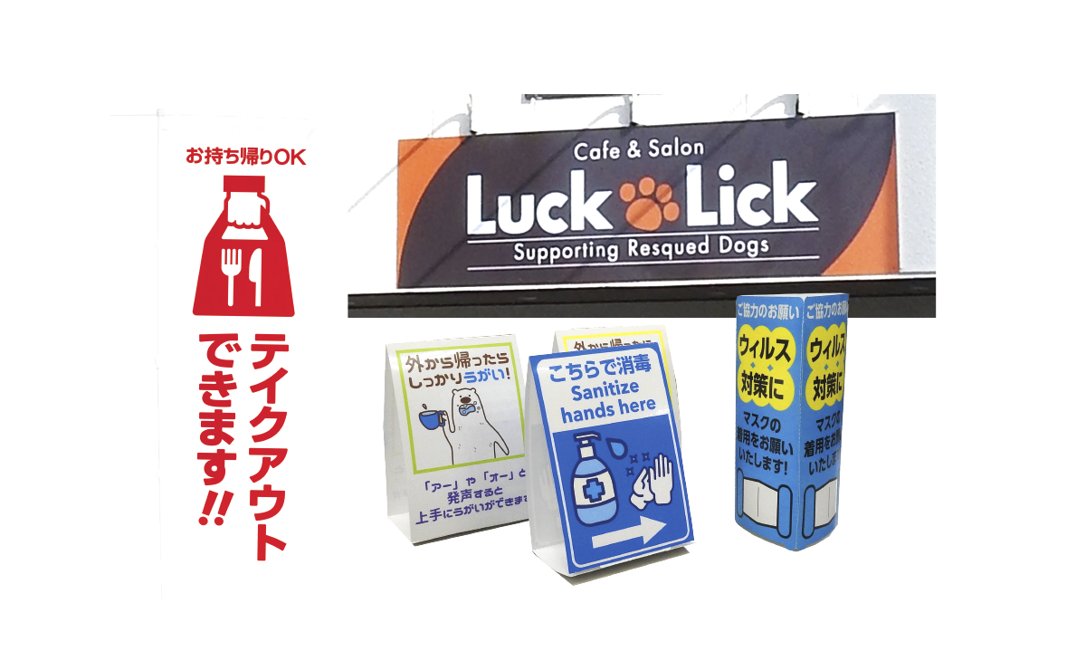 看板・のぼり・POP